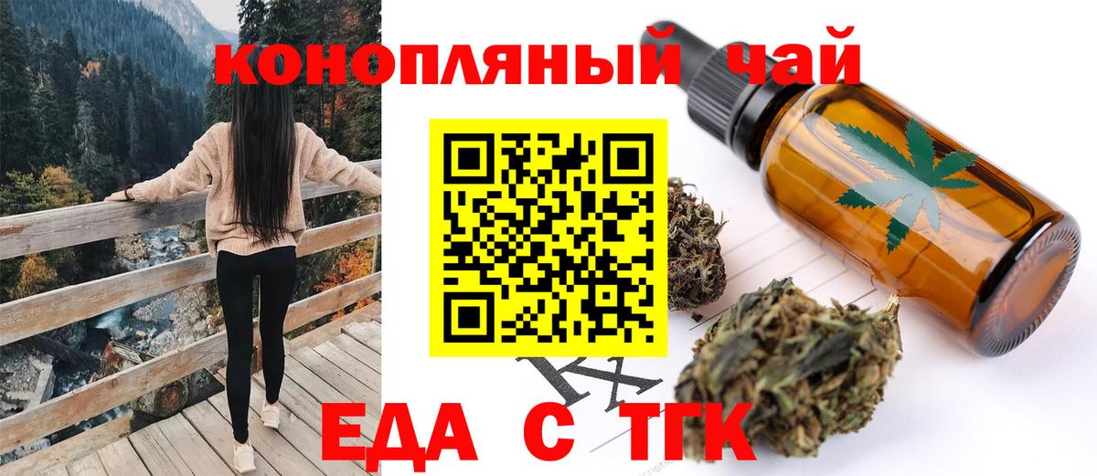 Canna-Cookies конопля  Вход с VPN  Баксан 