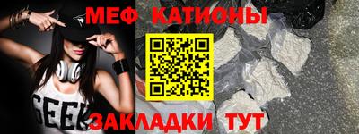 МДМА Анапа