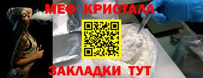 МДМА Анапа