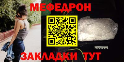 МДМА Анапа