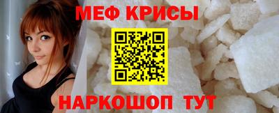 МДМА Анапа