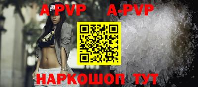 МДПВ Анжеро-Судженск