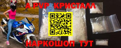 МДПВ Анжеро-Судженск