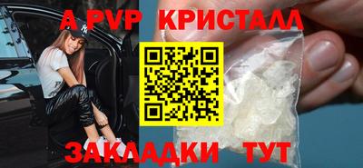 МДМА Анапа