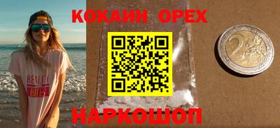 хмурый Ангарск