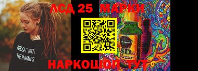 хмурый Ангарск