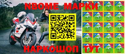 хмурый Ангарск
