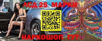 хмурый Ангарск