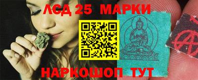 хмурый Ангарск