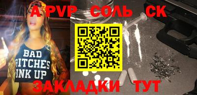 хмурый Ангарск