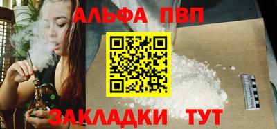хмурый Ангарск