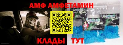 хмурый Ангарск