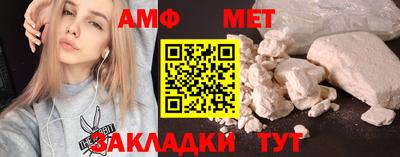 МДПВ Анжеро-Судженск