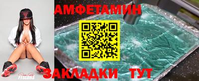 МДМА Анапа
