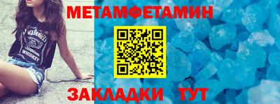 МДМА Анапа