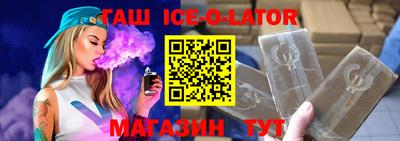 хмурый Ангарск