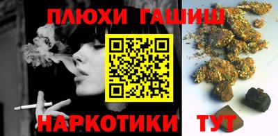 МДМА Анапа