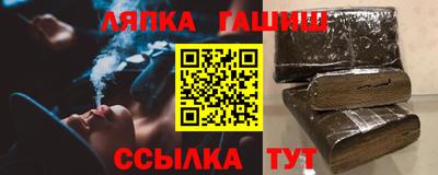 МДМА Анапа