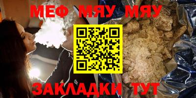 хмурый Ангарск