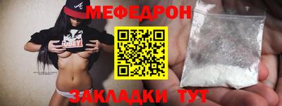 МДМА Анапа