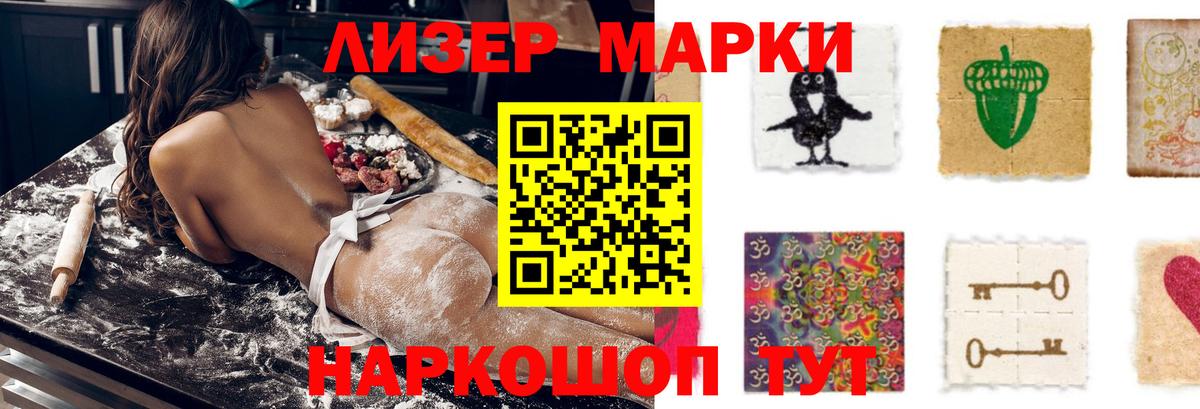 Лсд 25 экстази кислота  Вход с VPN  Баксан  ЛСД экстази кислота 