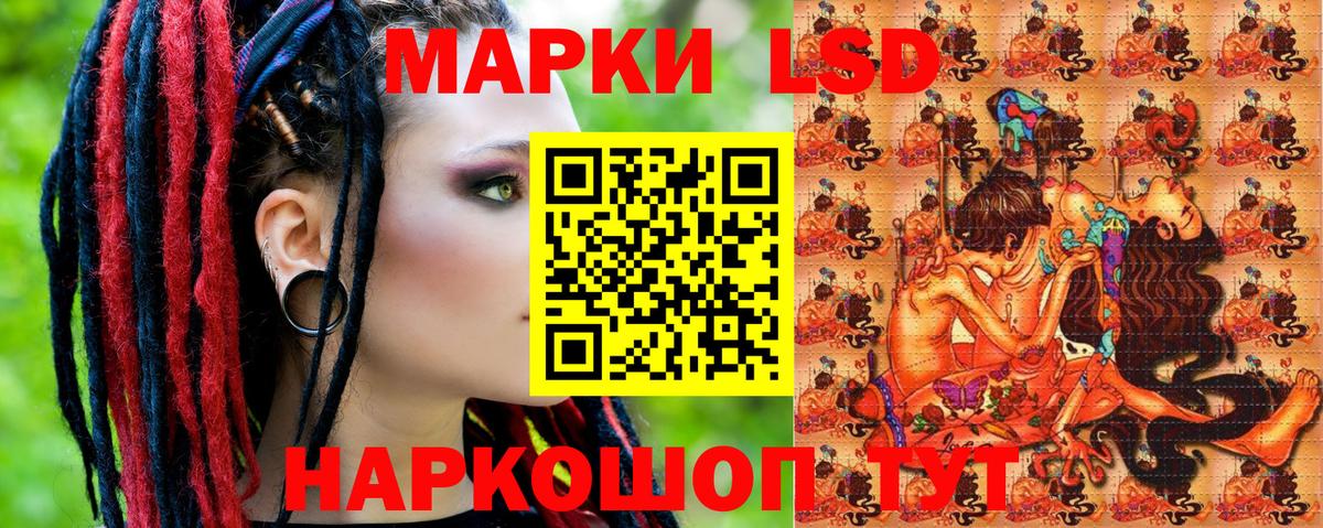 Марки NBOMe 1,8мг Баксан