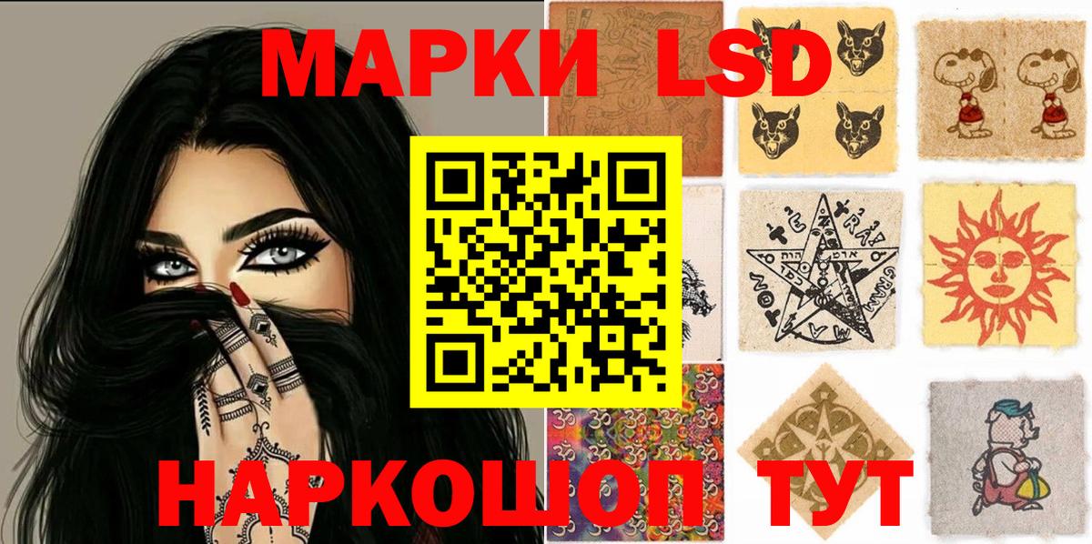 Марки N-bome 1,8мг  Вход с VPN  Наркотические марки  Баксан 
