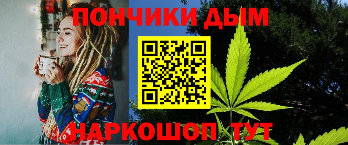 Конопля гибрид Баксан