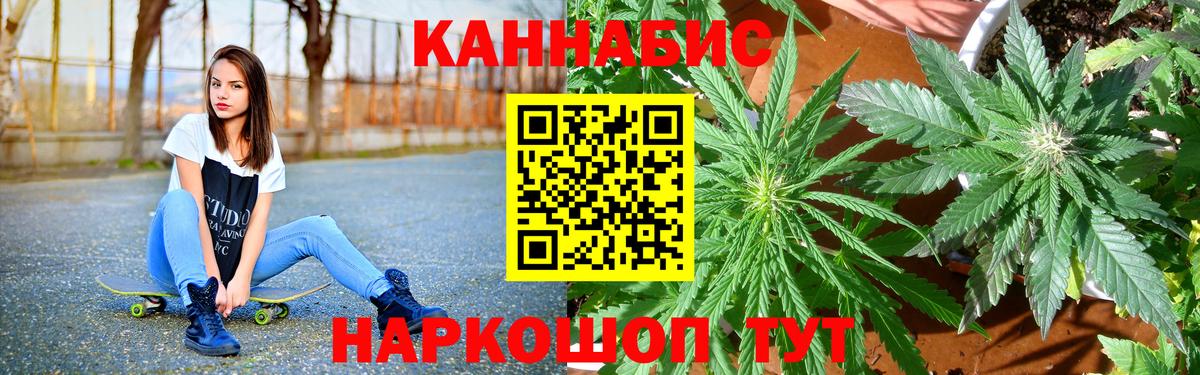 МАРИХУАНА THC 21%  Бошки марихуана конопля  Вход с VPN  Баксан 